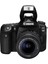 canon-eos-90d-ef-s-18-135mm-f-3-5-5-6-is-nano-usm-fotograf-makinesi-canon-eurasia-garantili